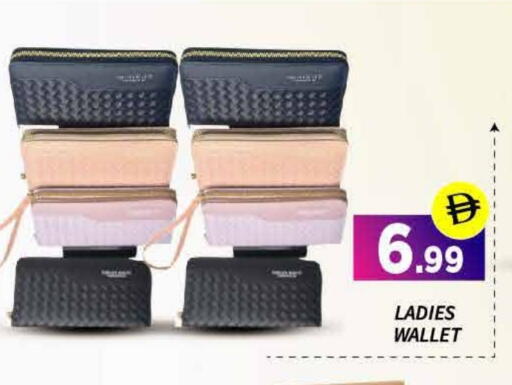 available at ايكو مول & ايكو هايبرماركت in الإمارات العربية المتحدة , الامارات - دبي