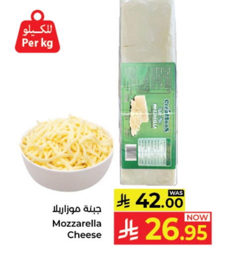 Mozzarella available at Kabayan Hypermarket in KSA, Saudi Arabia, Saudi - Yanbu