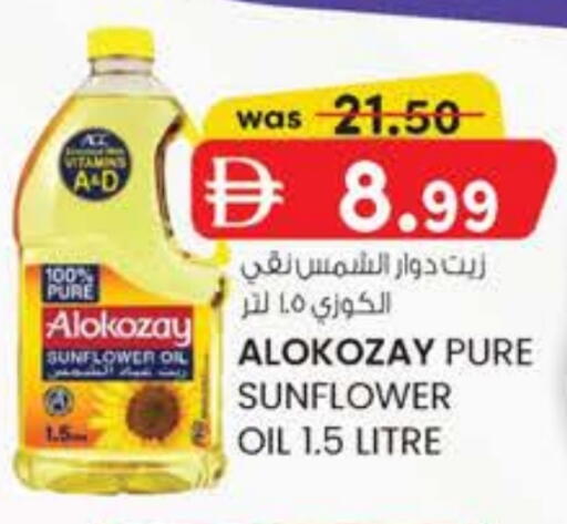ALOKOZAY Sunflower Oil available at Safa Hyper in UAE - Al Ain