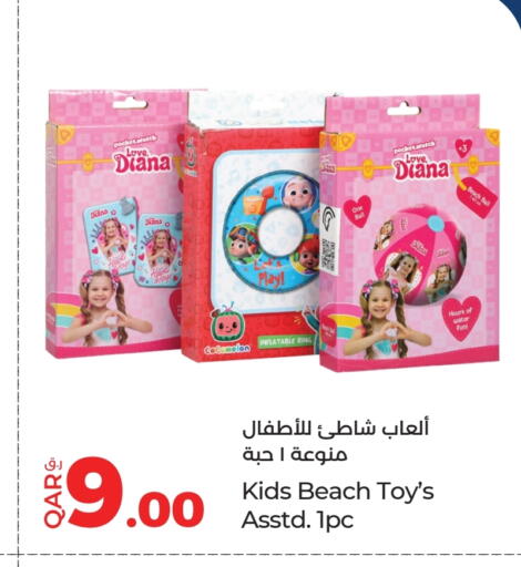 available at LuLu Hypermarket in Qatar - Al Rayyan