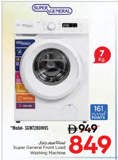 SUPER GENERAL Washing Machine available at Nesto Hypermarket in UAE - Al Ain