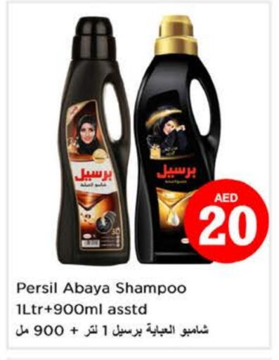 PERSIL Abaya Shampoo available at Nesto Hypermarket in UAE - Abu Dhabi