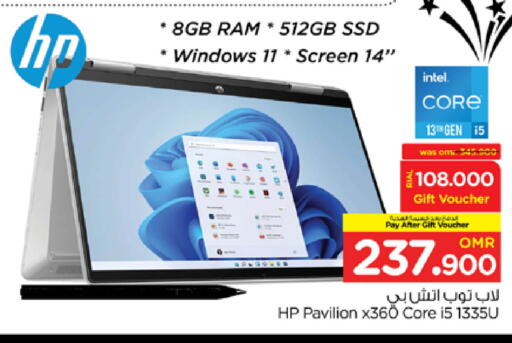 HP Laptop available at Nesto Hyper Market   in Oman - Sohar