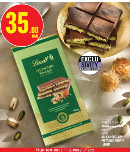available at مونوبريكس in قطر - الشحانية