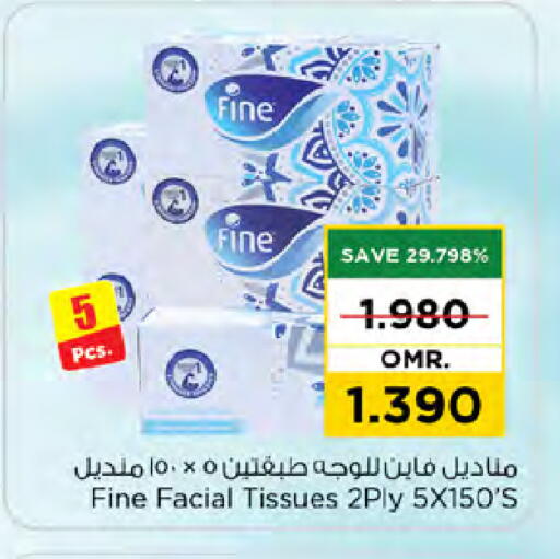 فاين available at نستو هايبر ماركت in عُمان - مسقط‎