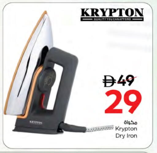 KRYPTON Ironbox available at Nesto Hypermarket in UAE - Abu Dhabi