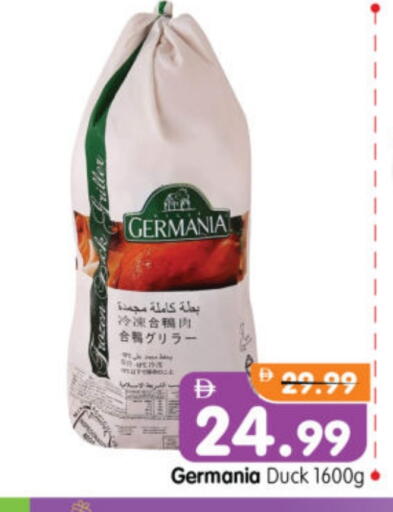 available at هايبر ماركت المدينة in الإمارات العربية المتحدة , الامارات - أبو ظبي