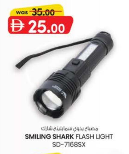 available at K M Trading  in UAE - Fujairah