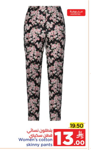 Women Clothing in Wahj Mart, Saudi Arabia Offers - Saudi Arabia available at Wahj Mart in KSA, Saudi Arabia, Saudi - Jeddah