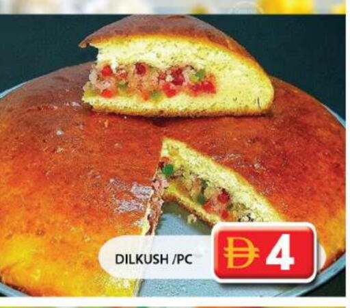 available at Grand Hyper Market in UAE - Sharjah / Ajman