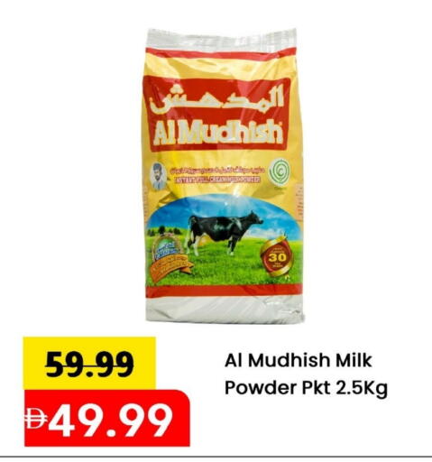 ALMUDHISH Milk Powder available at Mark & Save in UAE - Abu Dhabi
