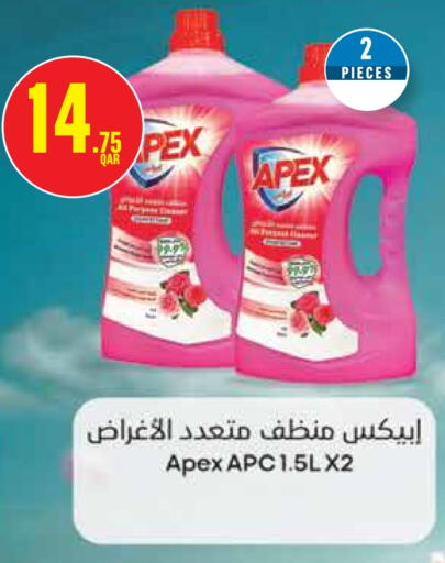 منظف عام available at مونوبريكس in قطر - الشحانية