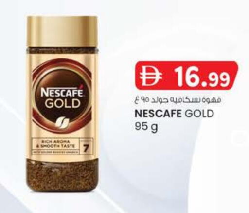 نسكافيه غولد قهوة available at ك. الم. للتجارة in الإمارات العربية المتحدة , الامارات - ٱلْفُجَيْرَة‎