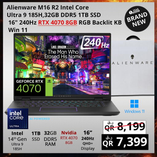 Laptop available at Prestige Computers in Qatar - Al Shamal