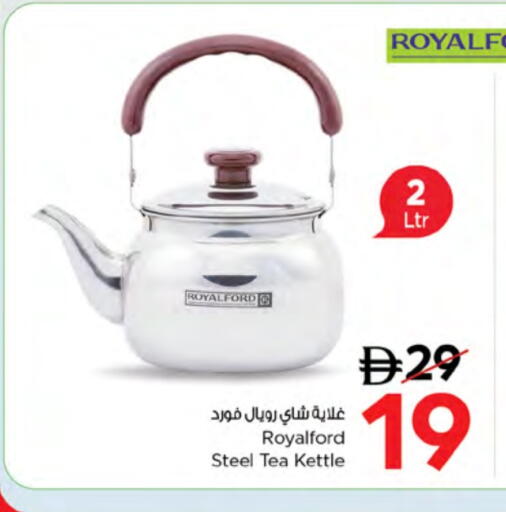 available at نستو هايبرماركت in الإمارات العربية المتحدة , الامارات - أم القيوين‎