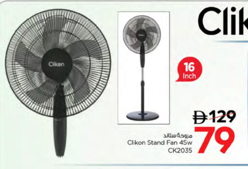 CLIKON Fan available at Nesto Hypermarket in UAE - Abu Dhabi