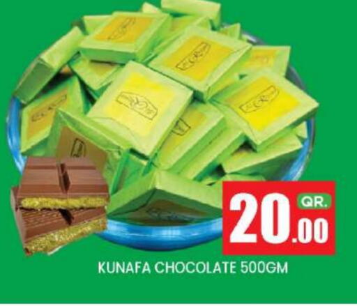 available at نيو ستوب اند شوب @فريج بن عمران in قطر - الدوحة