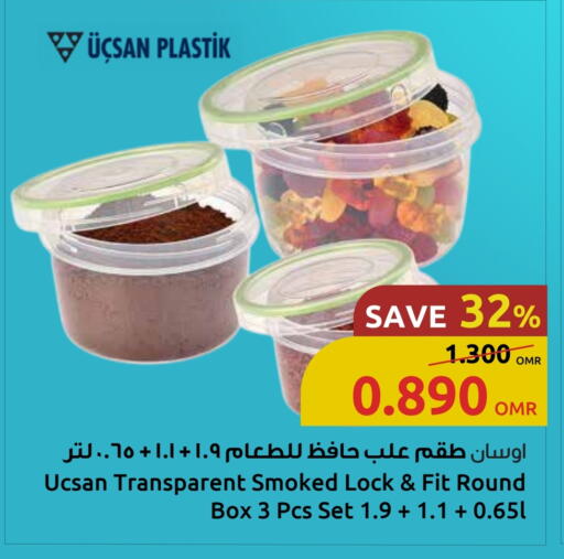 available at Sultan Center  in Oman - Sohar