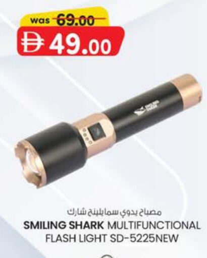 available at K M Trading  in UAE - Fujairah