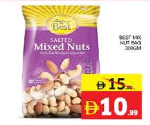 available at الامارات السبع سوبر ماركت in الإمارات العربية المتحدة , الامارات - أبو ظبي