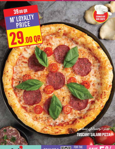 available at مونوبريكس in قطر - الشحانية