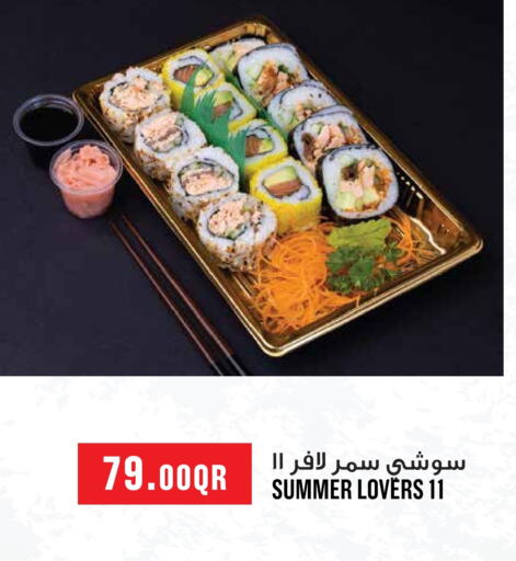 available at مونوبريكس in قطر - الشحانية