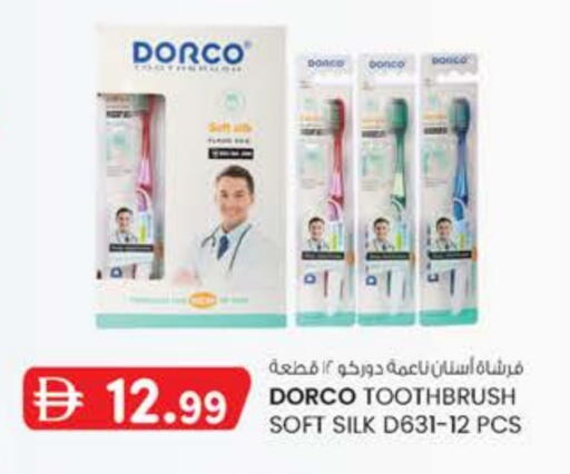 العناية بالأسنان in ك. الم. للتجارة, UAE Offers - الإمارات العربية المتحدة فرشاة أسنان available at ك. الم. للتجارة in الإمارات العربية المتحدة , الامارات - أبو ظبي