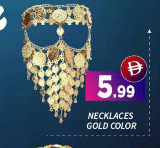 available at ايكو مول & ايكو هايبرماركت in الإمارات العربية المتحدة , الامارات - دبي