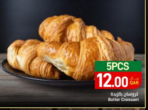 available at ســبــار in قطر - الدوحة