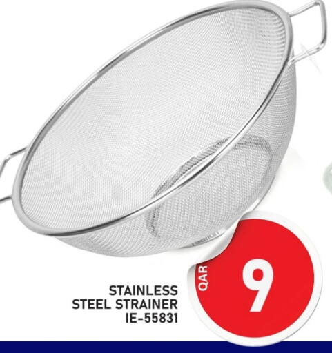 available at باشن هايبر ماركت in قطر - الشمال