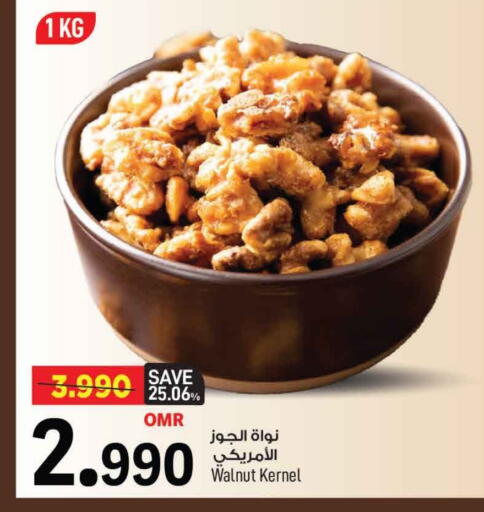 available at MARK & SAVE in Oman - Muscat