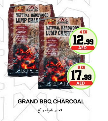 available at Souk Al Mubarak Hypermarket in UAE - Sharjah / Ajman
