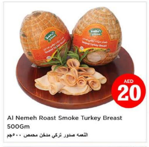 available at نستو هايبرماركت in الإمارات العربية المتحدة , الامارات - ٱلْعَيْن‎