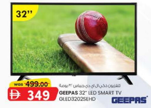 GEEPAS Smart TV available at Safa Express Supermarket in UAE - Abu Dhabi