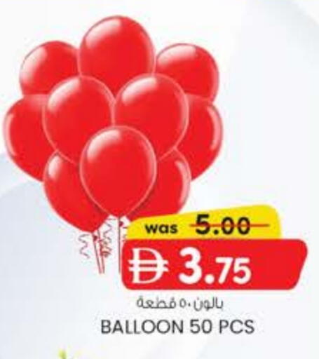 available at K M Trading  in UAE - Abu Dhabi