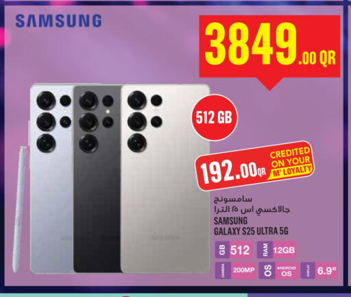 SAMSUNG S25 available at Monoprix in Qatar - Doha