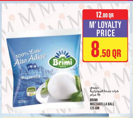 جبنة و كريم in مونوبريكس, قطر Offers - قطر موزاريلا available at مونوبريكس in قطر - الشحانية