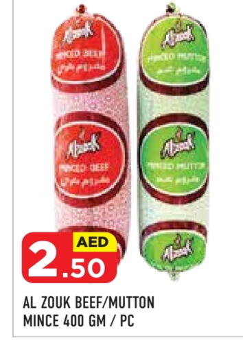 حم بقرى available at سنابل بني ياس in الإمارات العربية المتحدة , الامارات - أبو ظبي