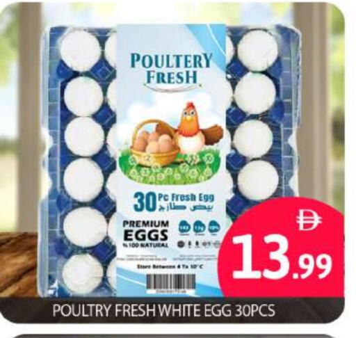 available at BIGmart in UAE - Abu Dhabi