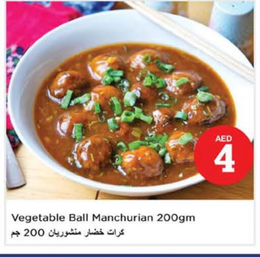available at نستو هايبرماركت in الإمارات العربية المتحدة , الامارات - أبو ظبي