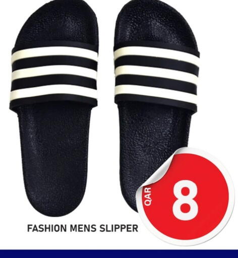 available at باشن هايبر ماركت in قطر - الشمال