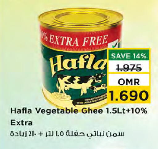 Vegetable Ghee available at Nesto Hyper Market   in Oman - Sohar