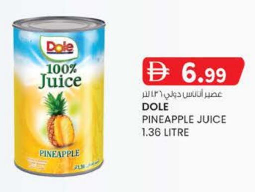 Pineapple available at صفا اكسبريس سوبرماركت in الإمارات العربية المتحدة , الامارات - أبو ظبي
