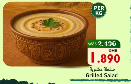 available at Al Muzn Shopping Center in Oman - Muscat
