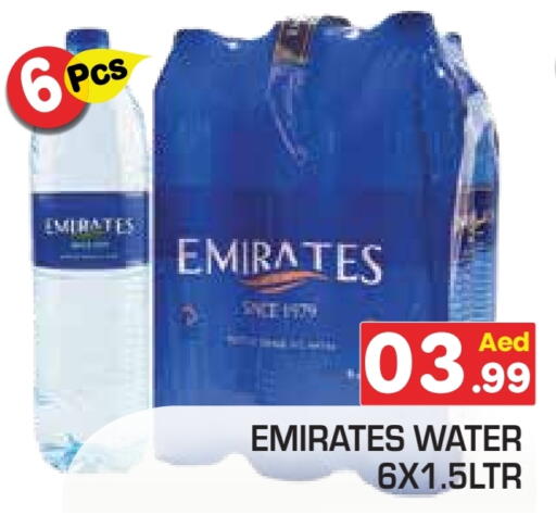 available at سنابل بني ياس in الإمارات العربية المتحدة , الامارات - أبو ظبي