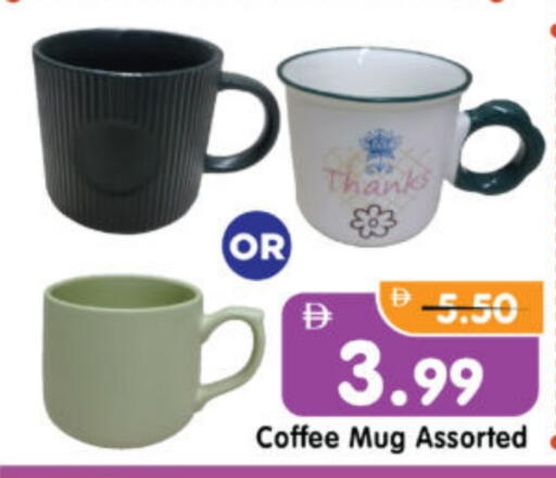 available at Al Madina Hypermarket in UAE - Abu Dhabi
