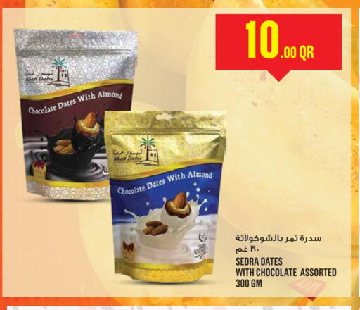 available at Monoprix in Qatar - Al Shamal