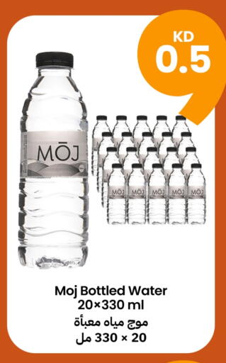 available at Taw9eel.com in Kuwait - Ahmadi Governorate