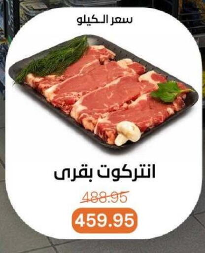 available at Beit El Gomla in Egypt - Cairo