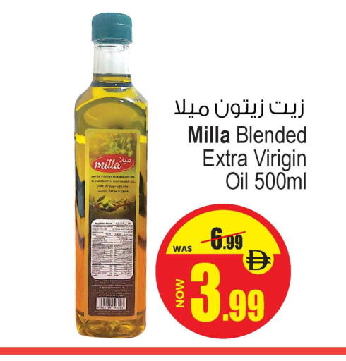 زيت الزيتون available at أنصار مول in الإمارات العربية المتحدة , الامارات - الشارقة / عجمان